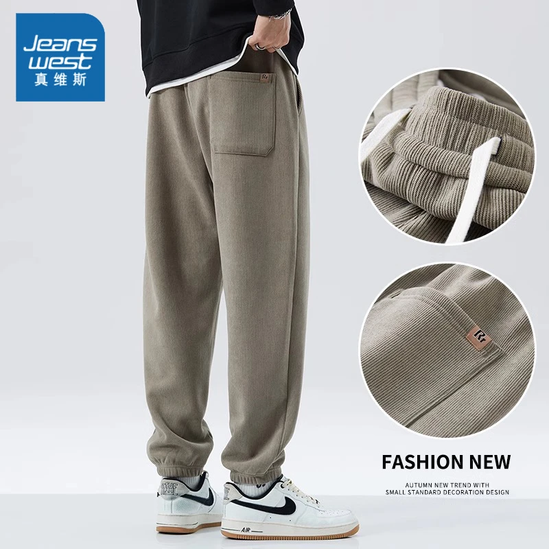 真维斯男士休闲裤秋冬季新款宽松直筒卫裤男百搭加绒束脚裤子男款
