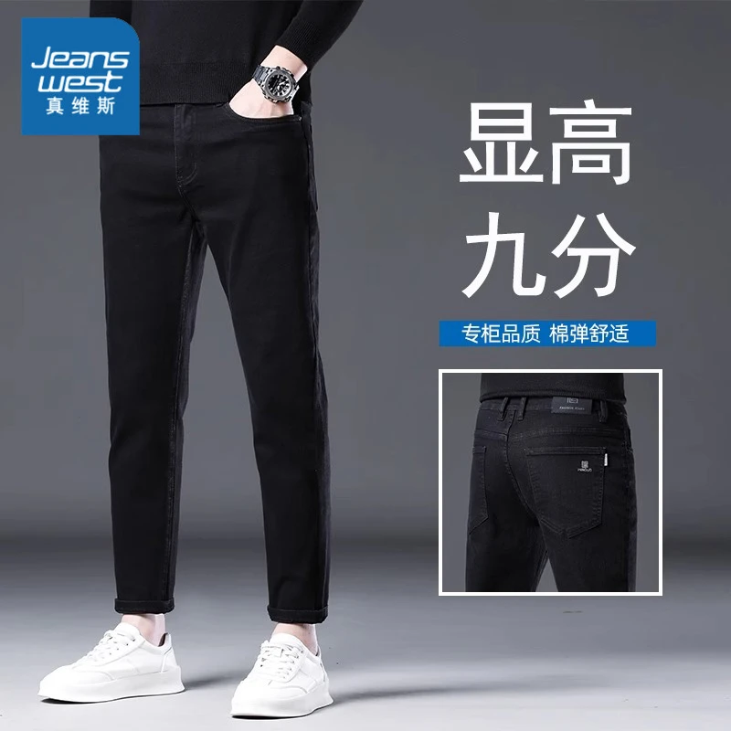 真维斯秋冬季新款黑色牛仔裤男士修身百搭直筒舒适弹力九分裤子男