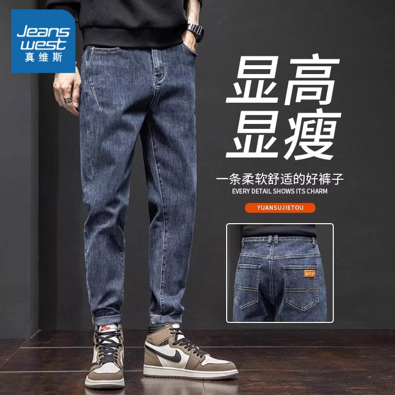 真维斯牛仔裤男款爆款2025新款春秋季高档直筒修身休闲长裤子男款