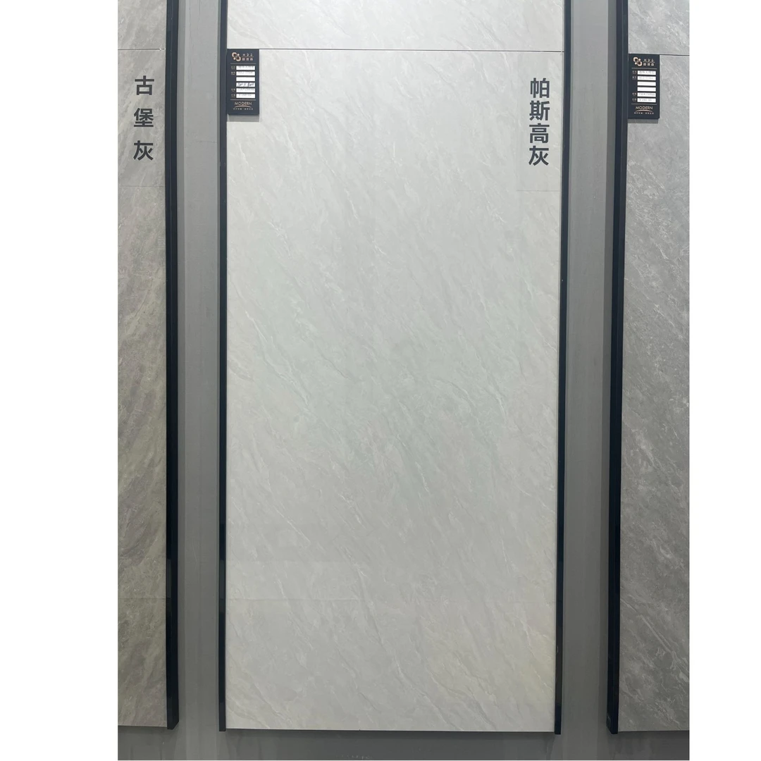 77556通体大理石瓷砖小样