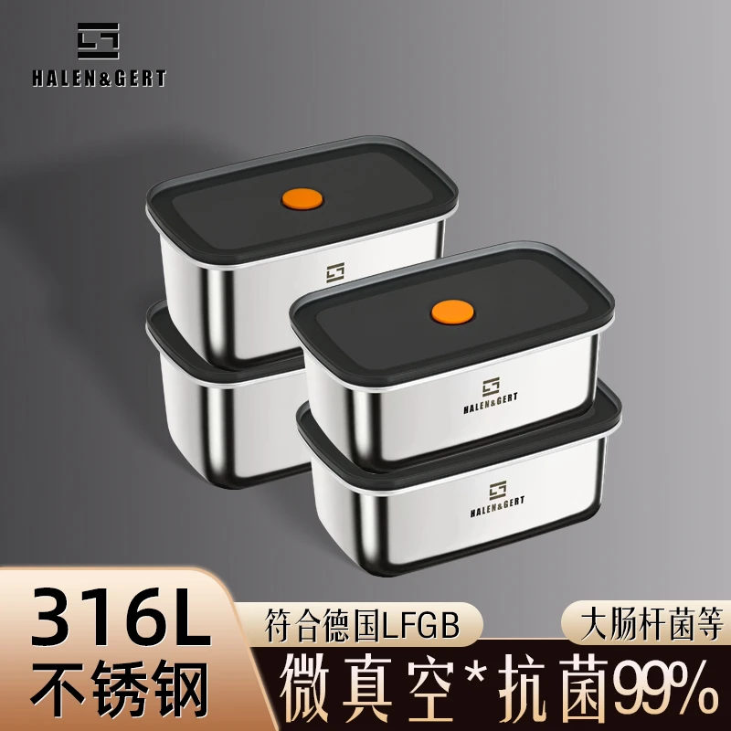 316L不锈钢保鲜盒学生真空便携带盖家用密封简约饭盒便当方形神器