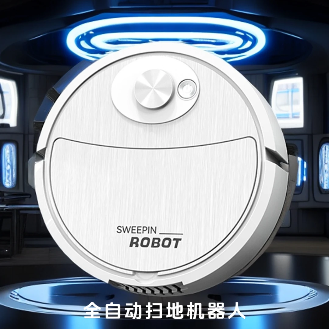 扫地机宠粉家用扫地机自动扫扫地机多功能扫地充电扫地懒人扫地机