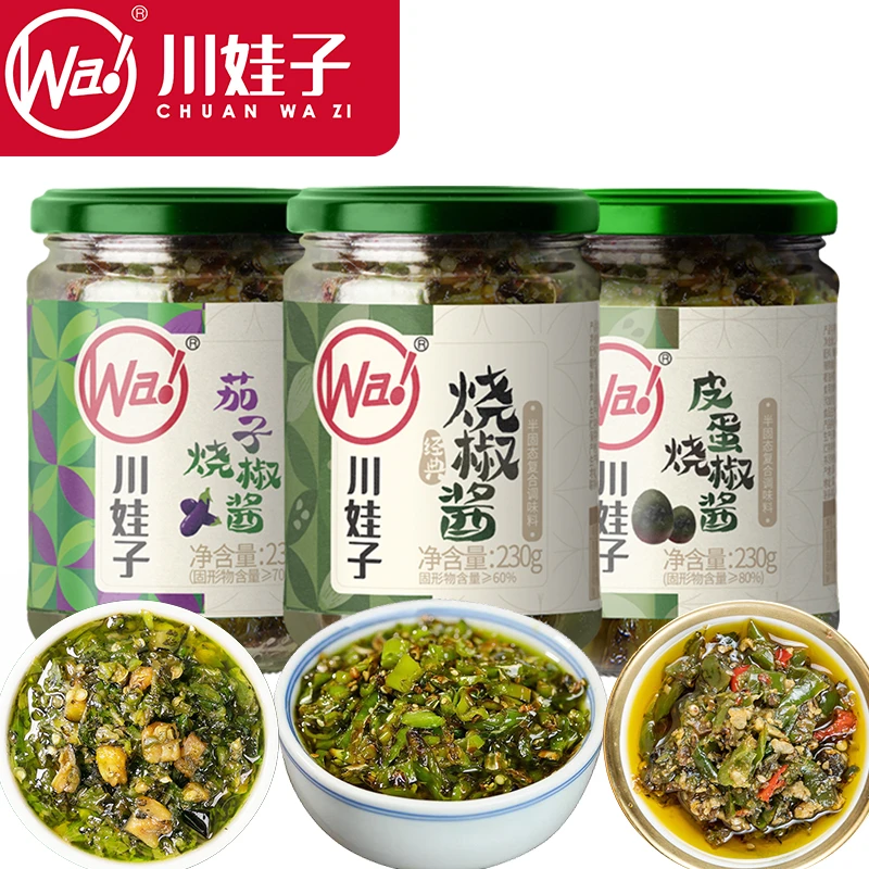 川娃子茄子烧椒酱230g辣椒酱四川拌饭虎皮青椒酱剁椒拌面下饭菜酱