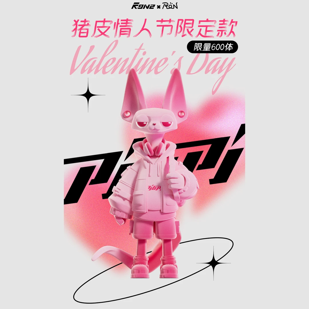 蹬红走绿｜吴卓羲 衍生品IP潮玩猪皮联名【艺术家衍生品巧克力联名】