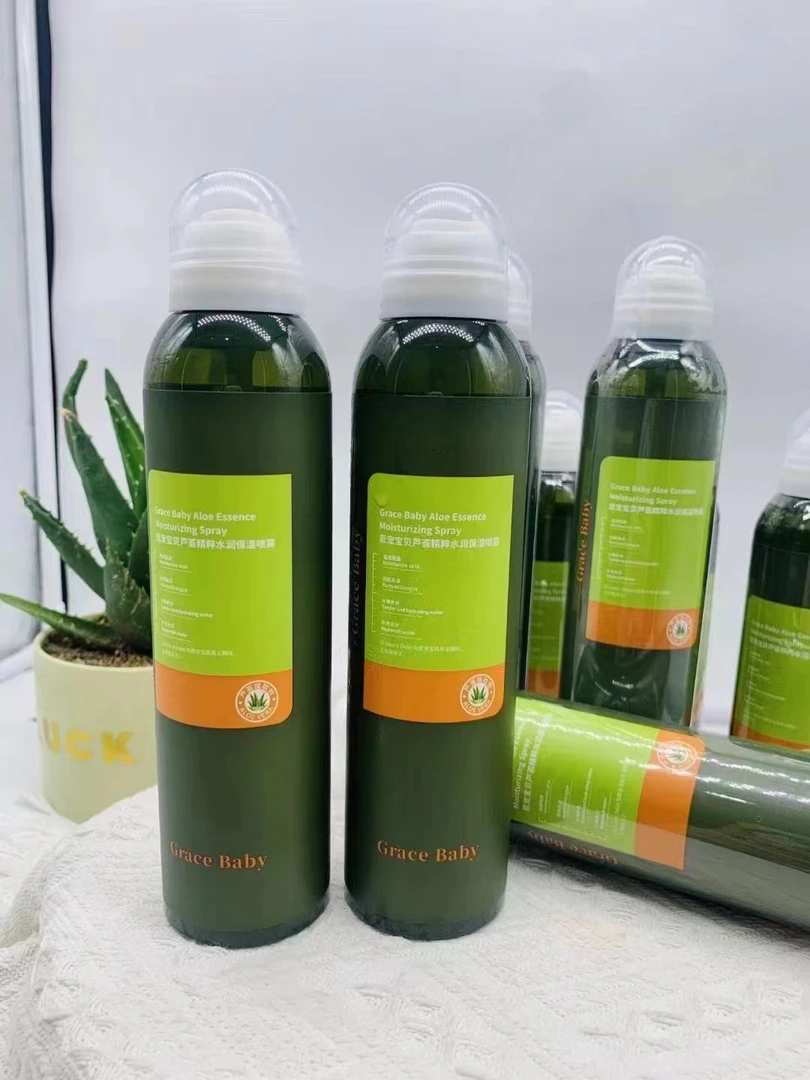 保湿芦荟精粹水水润舒缓补水