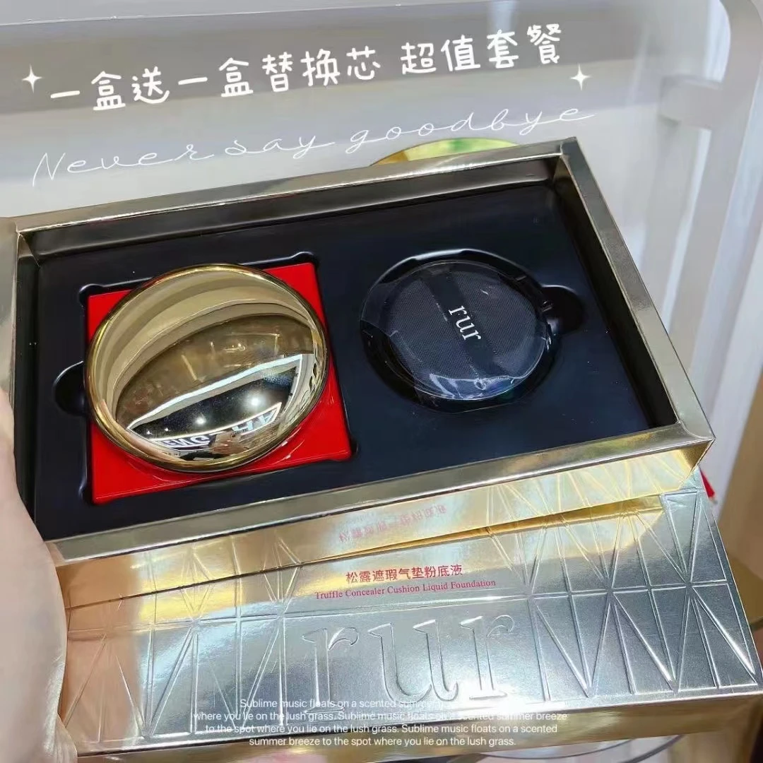 松露遮瑕气垫粉底液