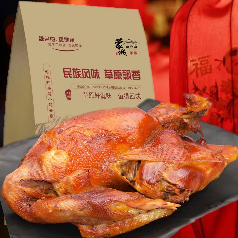 LL卓资山蒙诚熏鸡新鲜现做熟食小吃手工卤味即食真空包装