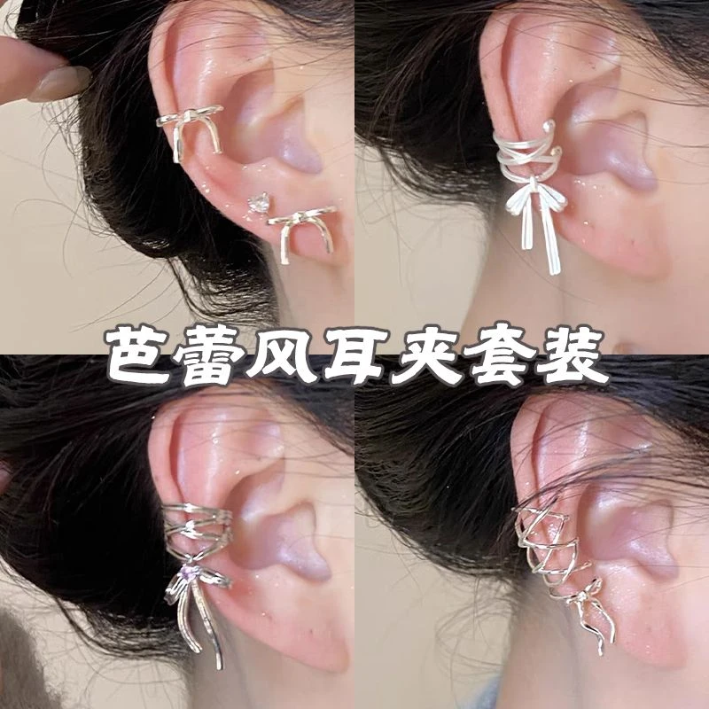 耳骨夹芭蕾风绑带蝴蝶结小众设计感丝带耳夹