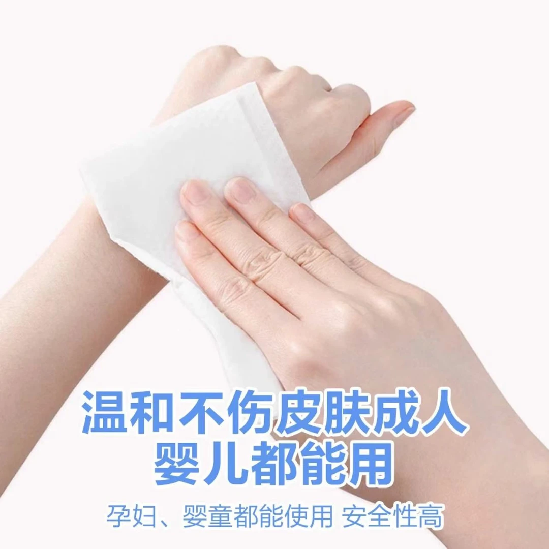 【个人碰】便携式迷你清洁湿巾