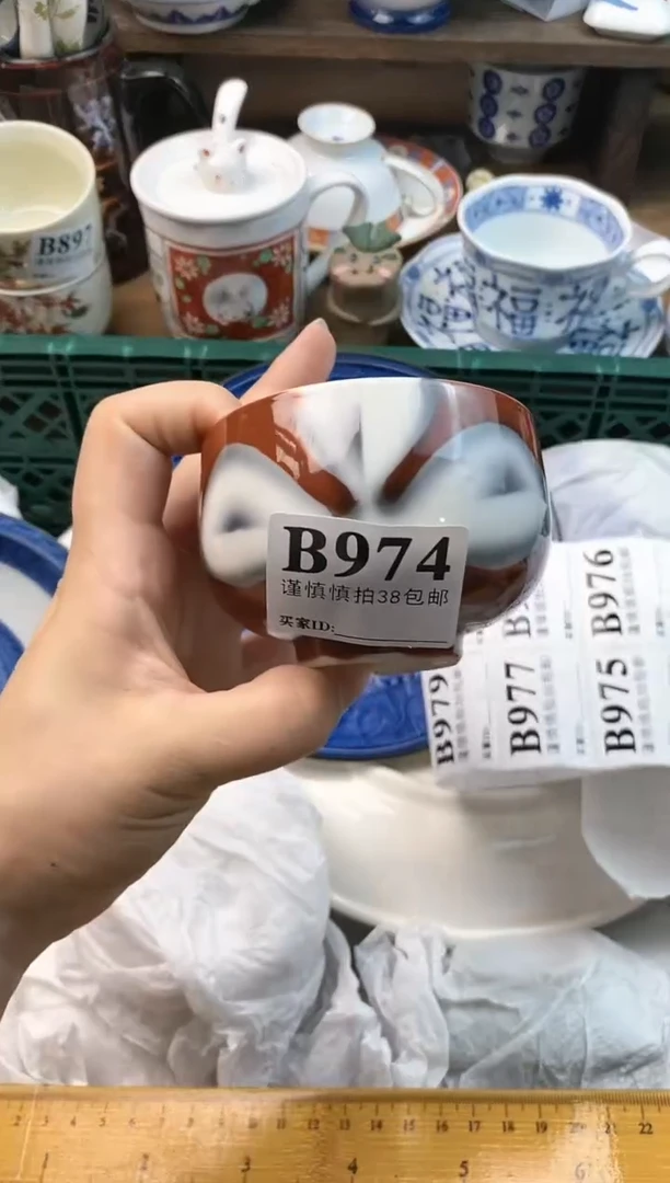 【闪购商品】瓷片[○･｀Д´･ ○]