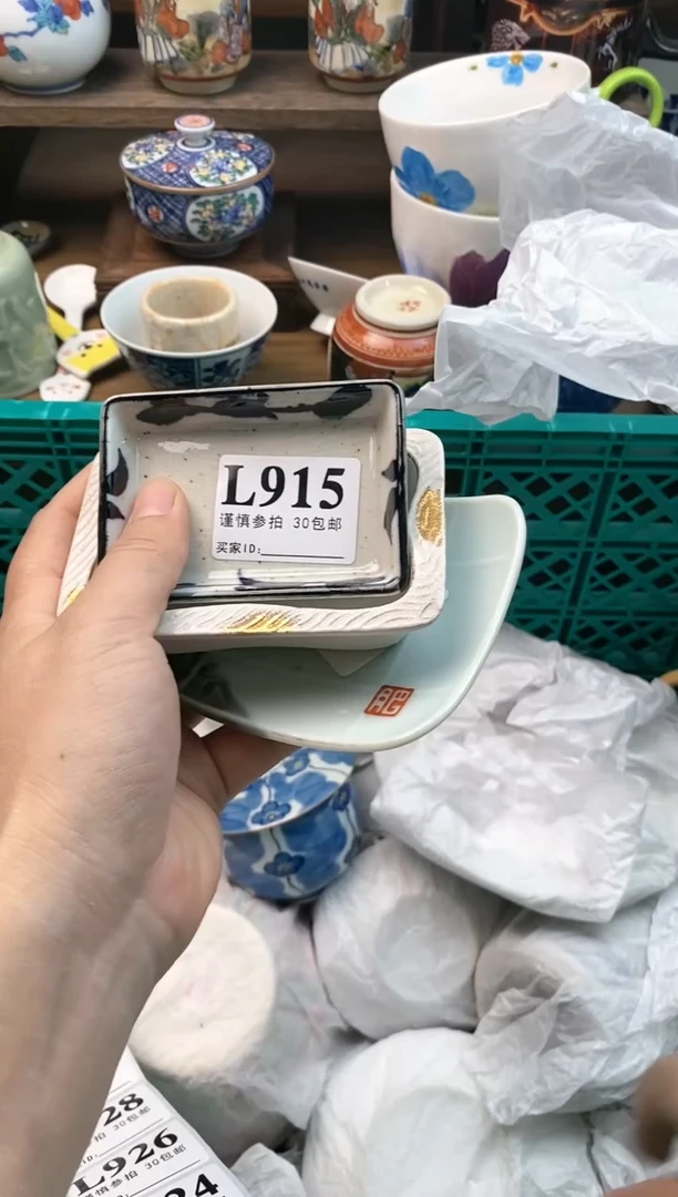 【闪购商品】瓷片[○･｀Д´･ ○]