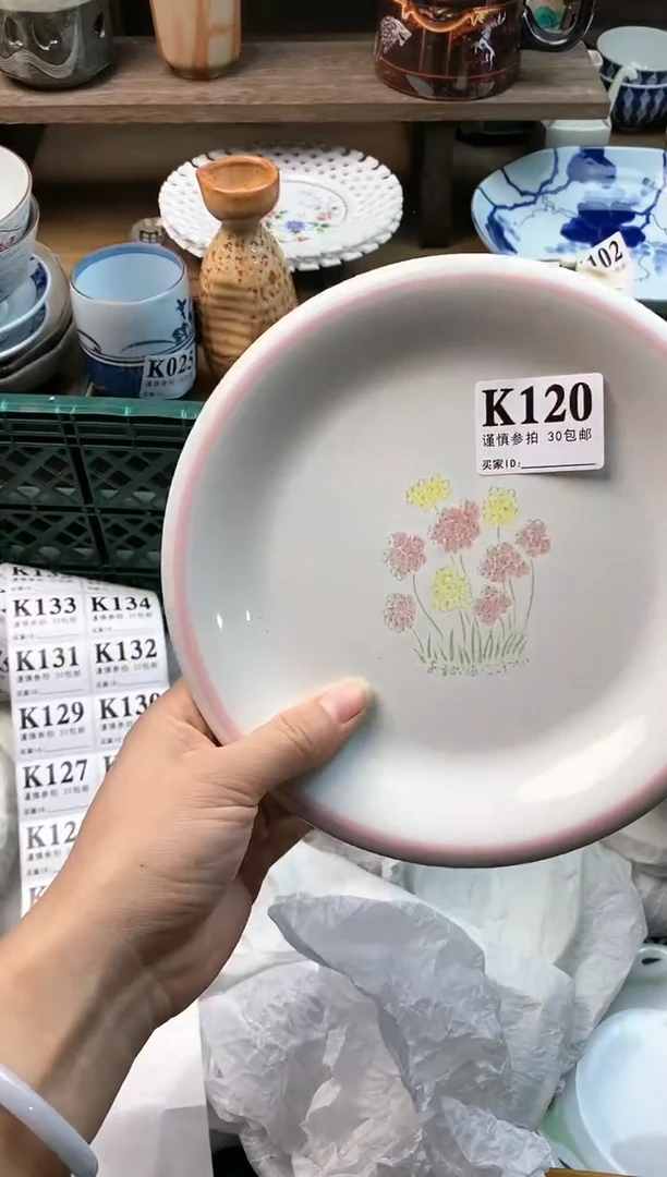 【闪购商品】瓷片[○･｀Д´･ ○]
