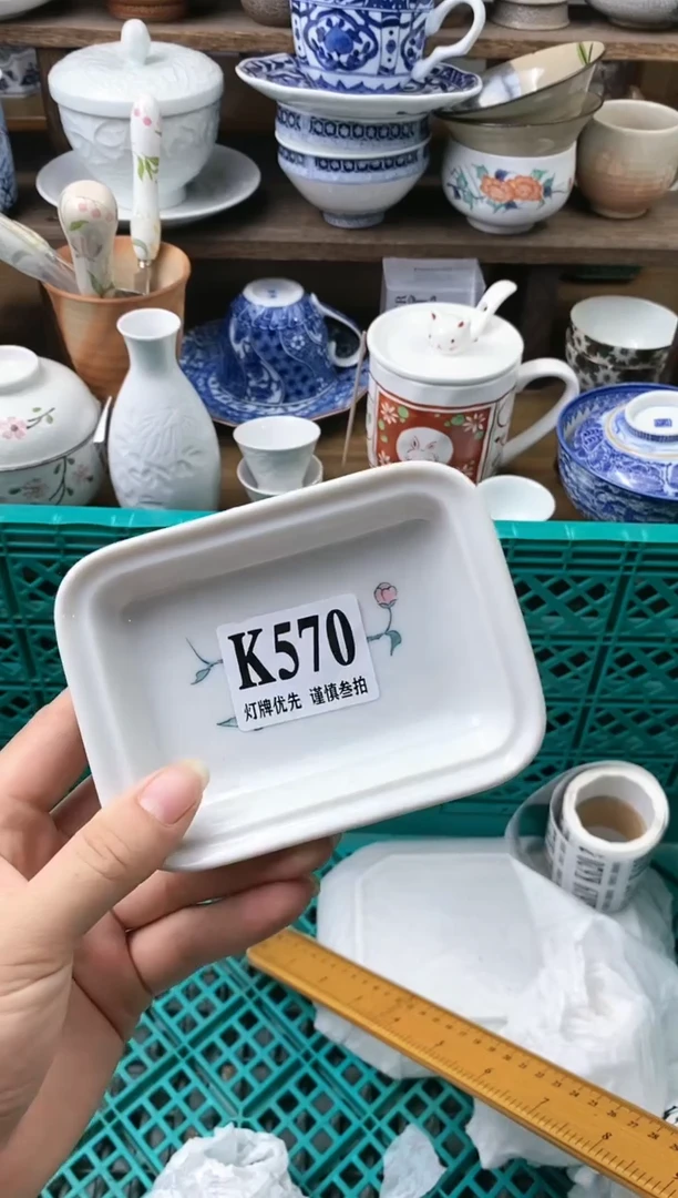 【闪购商品】瓷片[○･｀Д´･ ○]