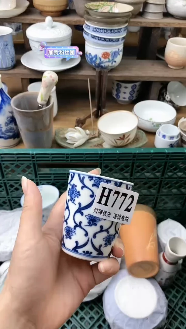 【闪购商品】瓷片[○･｀Д´･ ○]
