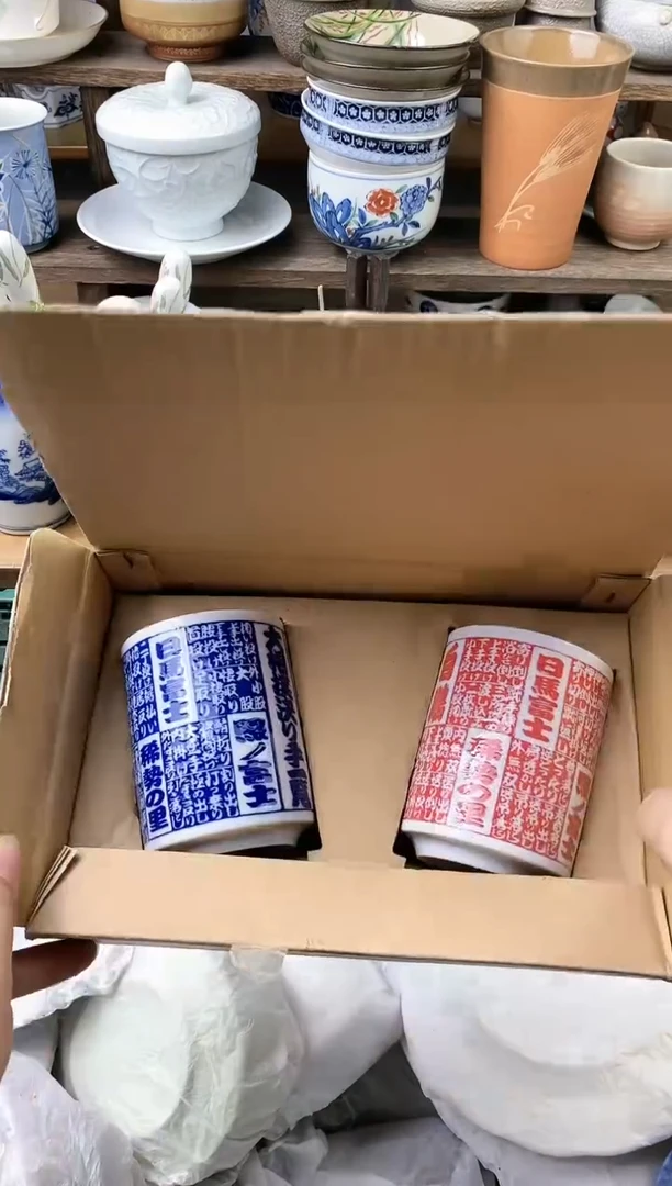 【闪购商品】瓷片[○･｀Д´･ ○]