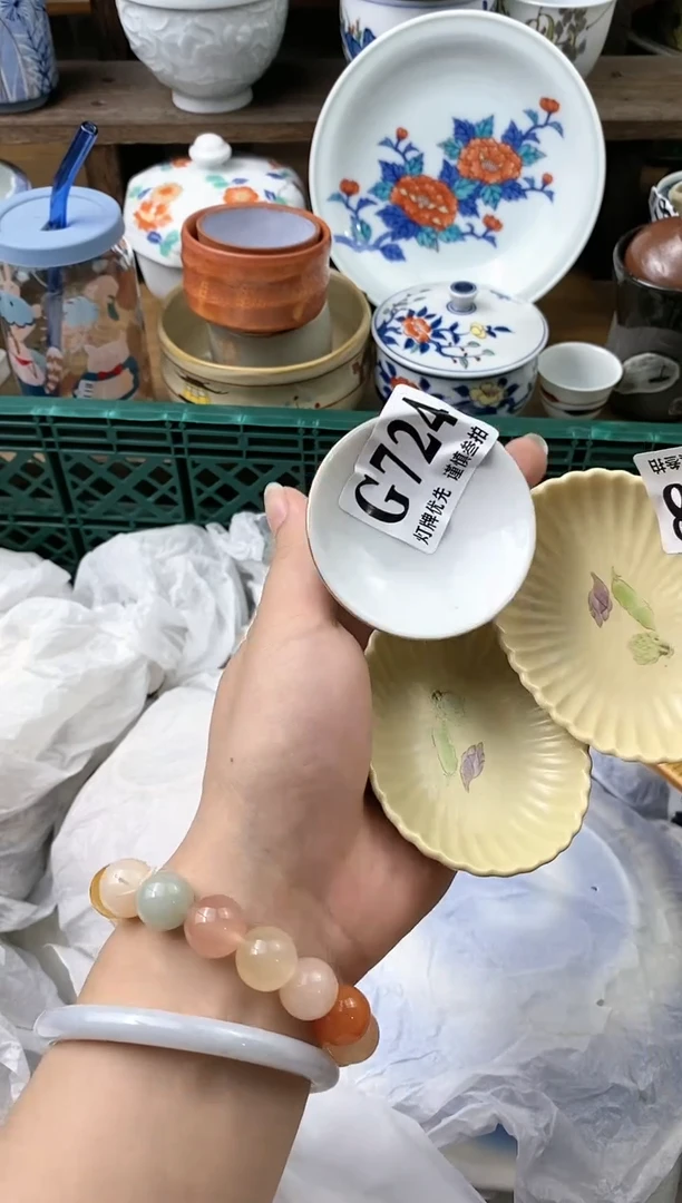 【闪购商品】瓷片(づ￣3￣)づ╭❤～