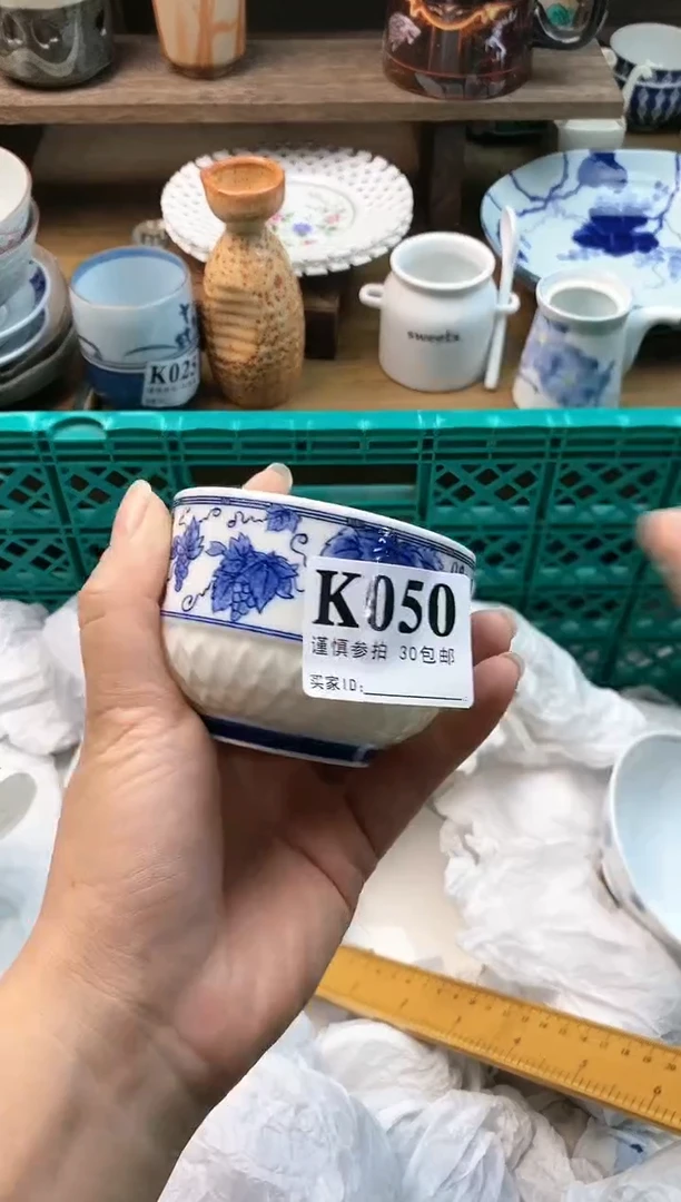 【闪购商品】瓷片[○･｀Д´･ ○]