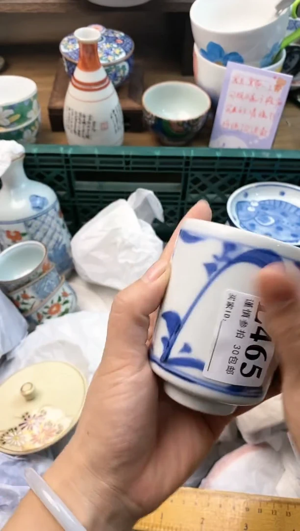 【闪购商品】瓷片[○･｀Д´･ ○]