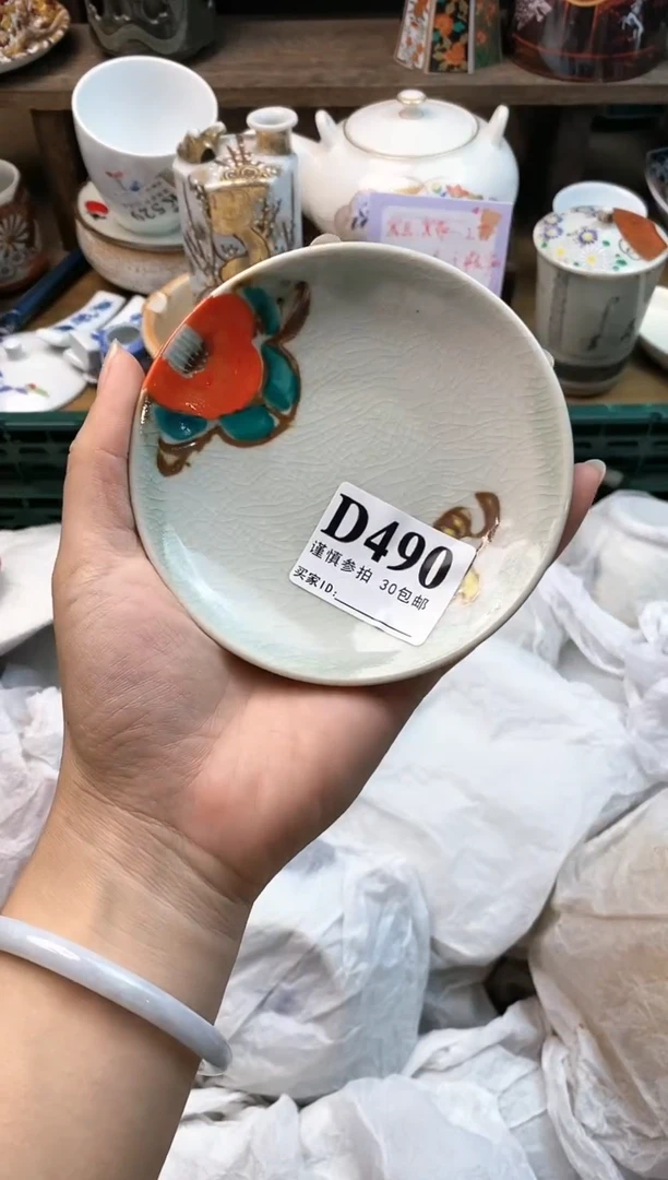 【闪购商品】瓷片[○･｀Д´･ ○]