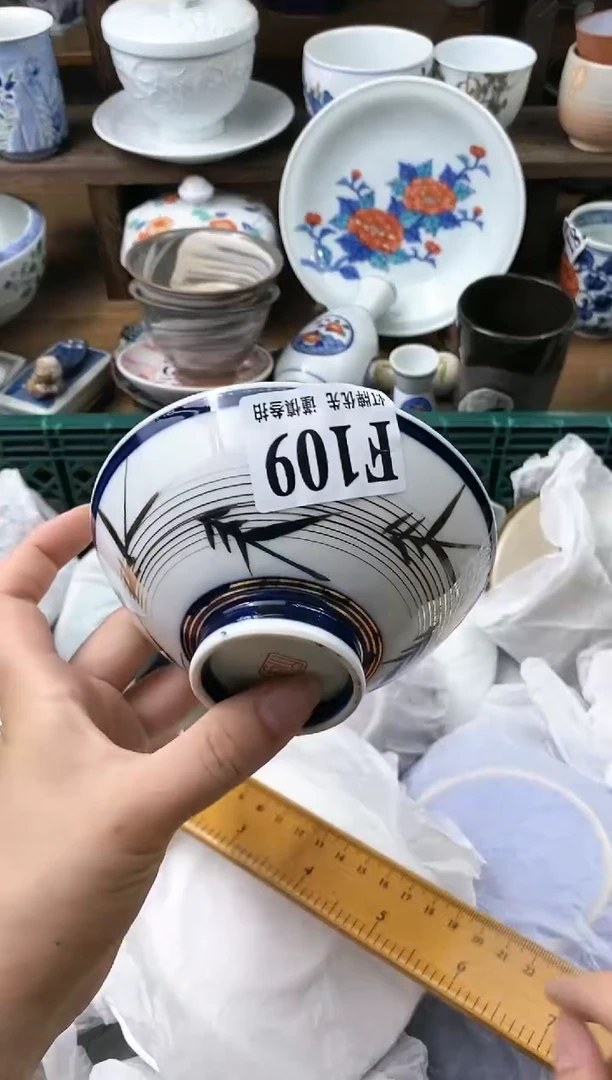 【闪购商品】瓷片[○･｀Д´･ ○]1