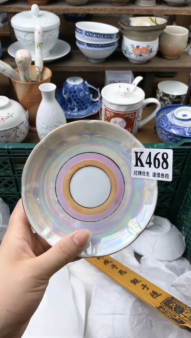 【闪购商品】瓷片[○･｀Д´･ ○]