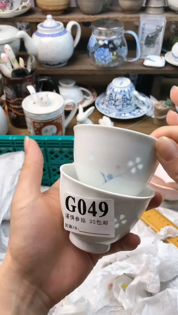 【闪购商品】瓷片[○･｀Д´･ ○]