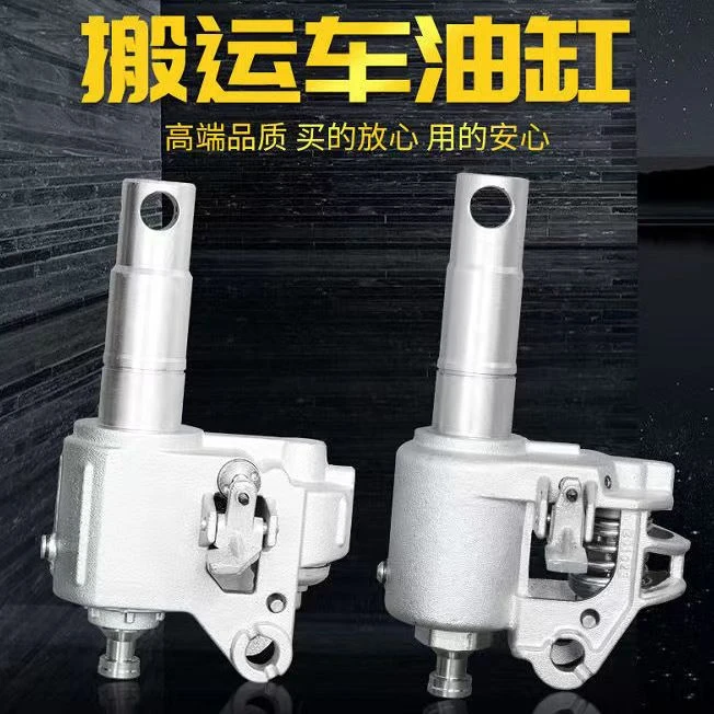 BF型手动搬运车油缸油泵配件地牛油缸叉车配件3吨5吨液压油泵油缸