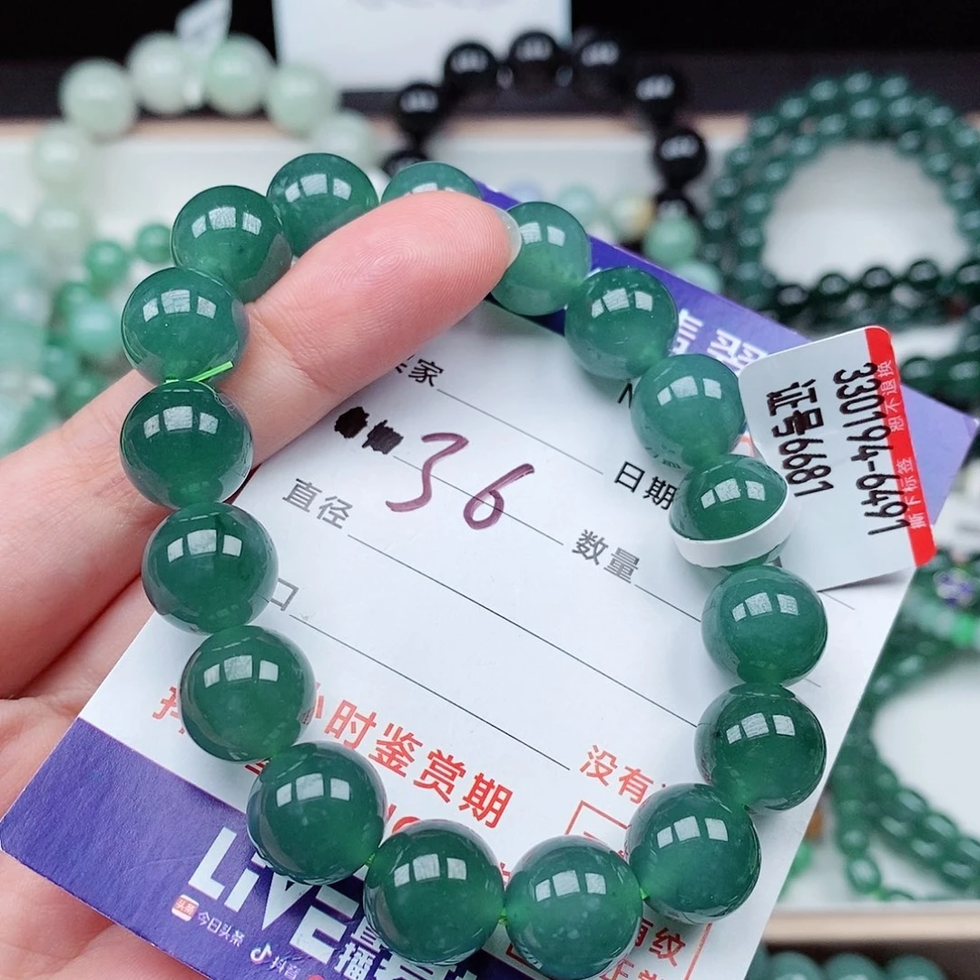 翡翠毛衣链未镶嵌维**税
