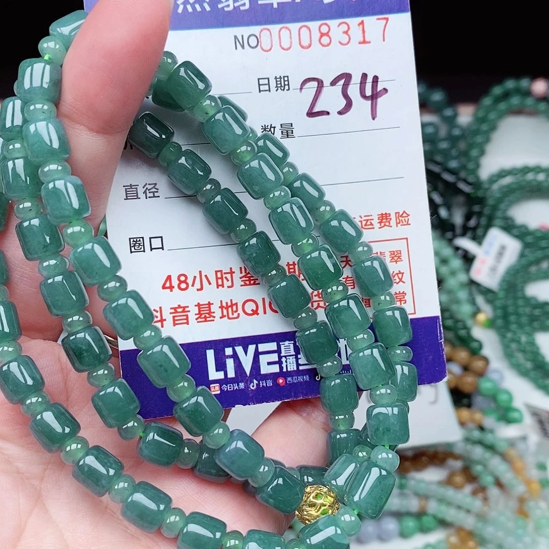 翡翠毛衣链未镶嵌