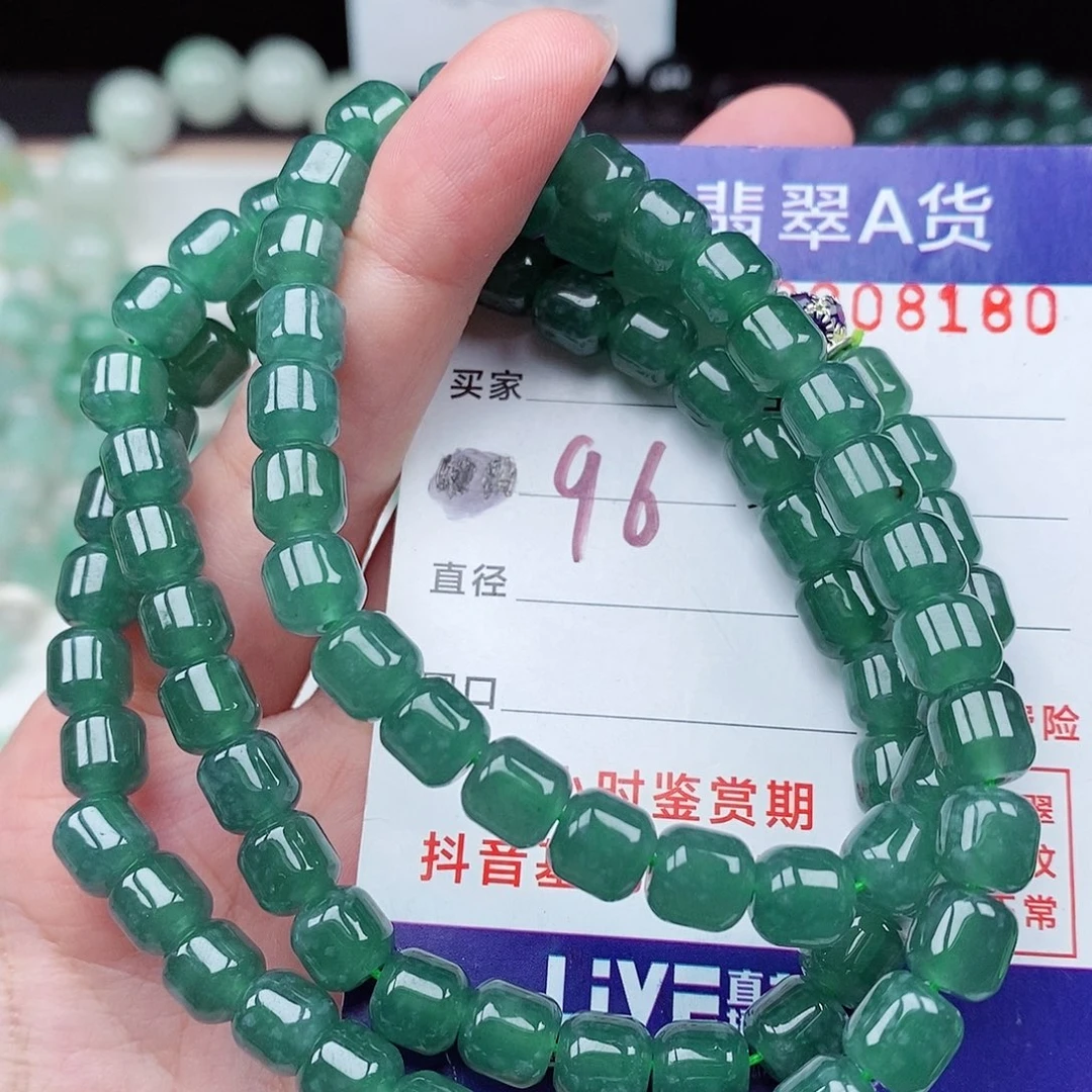 翡翠毛衣链未镶嵌