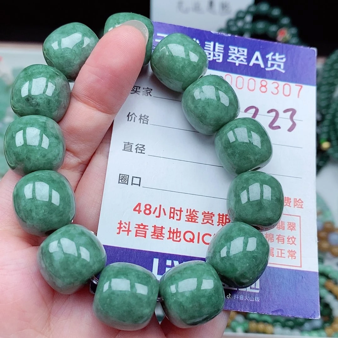翡翠毛衣链未镶嵌