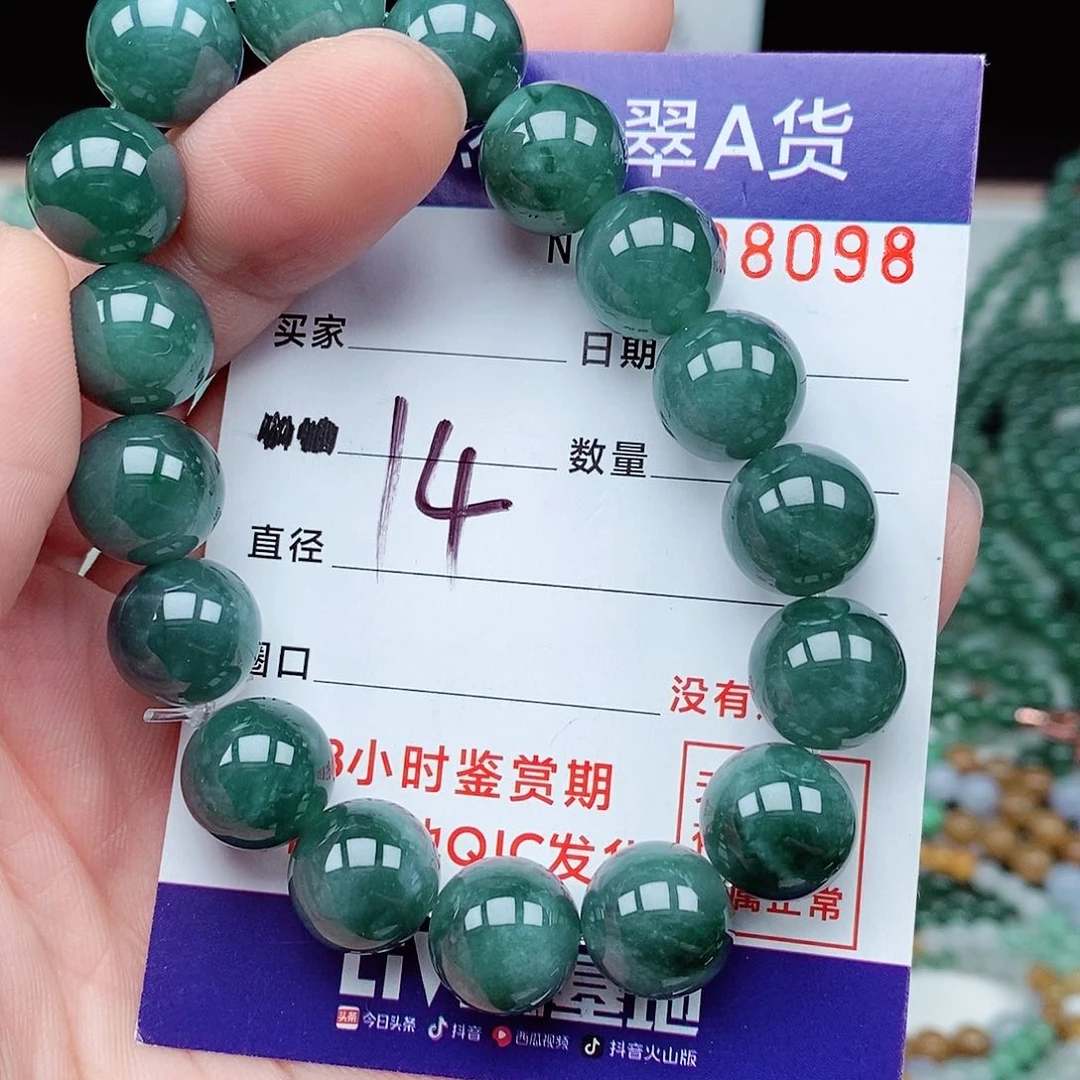 翡翠毛衣链未镶嵌