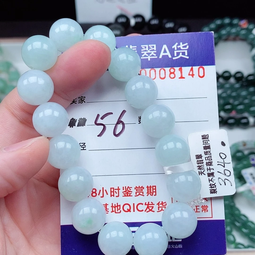 翡翠毛衣链未镶嵌