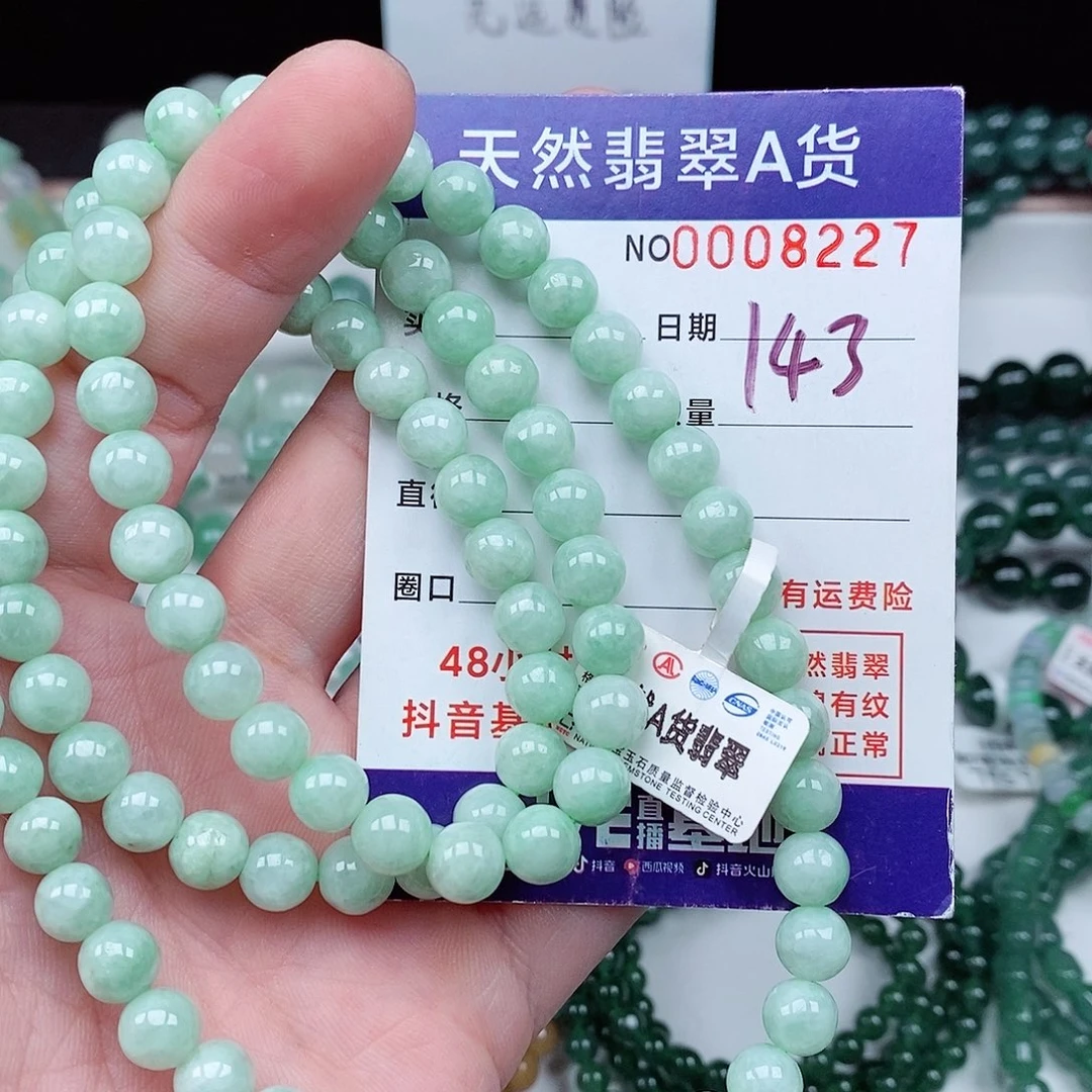 翡翠毛衣链未镶嵌