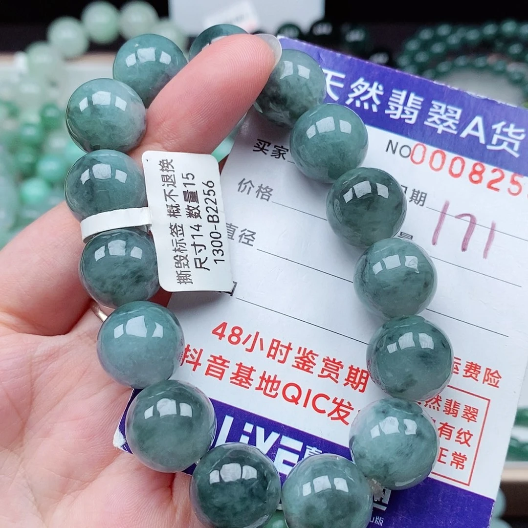 翡翠毛衣链未镶嵌