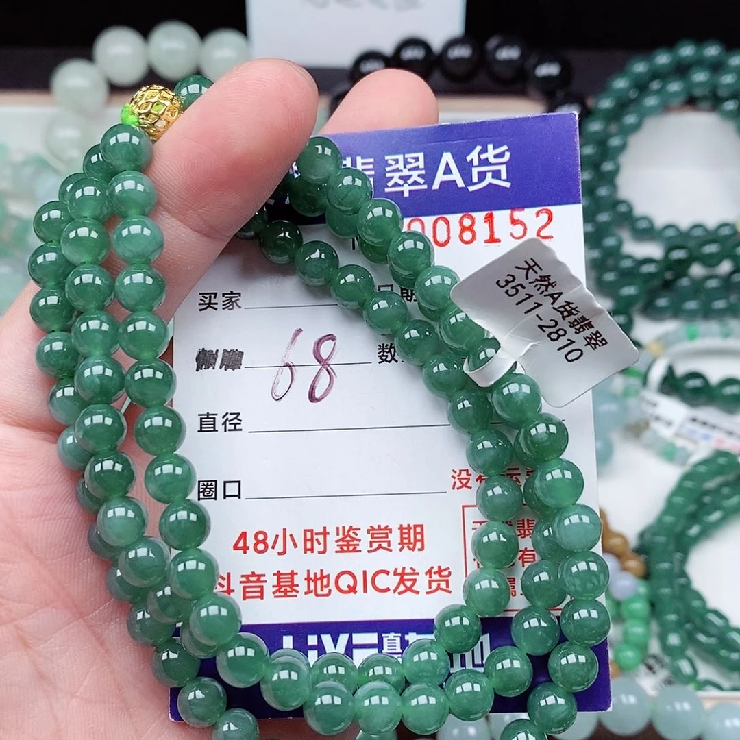 翡翠毛衣链未镶嵌