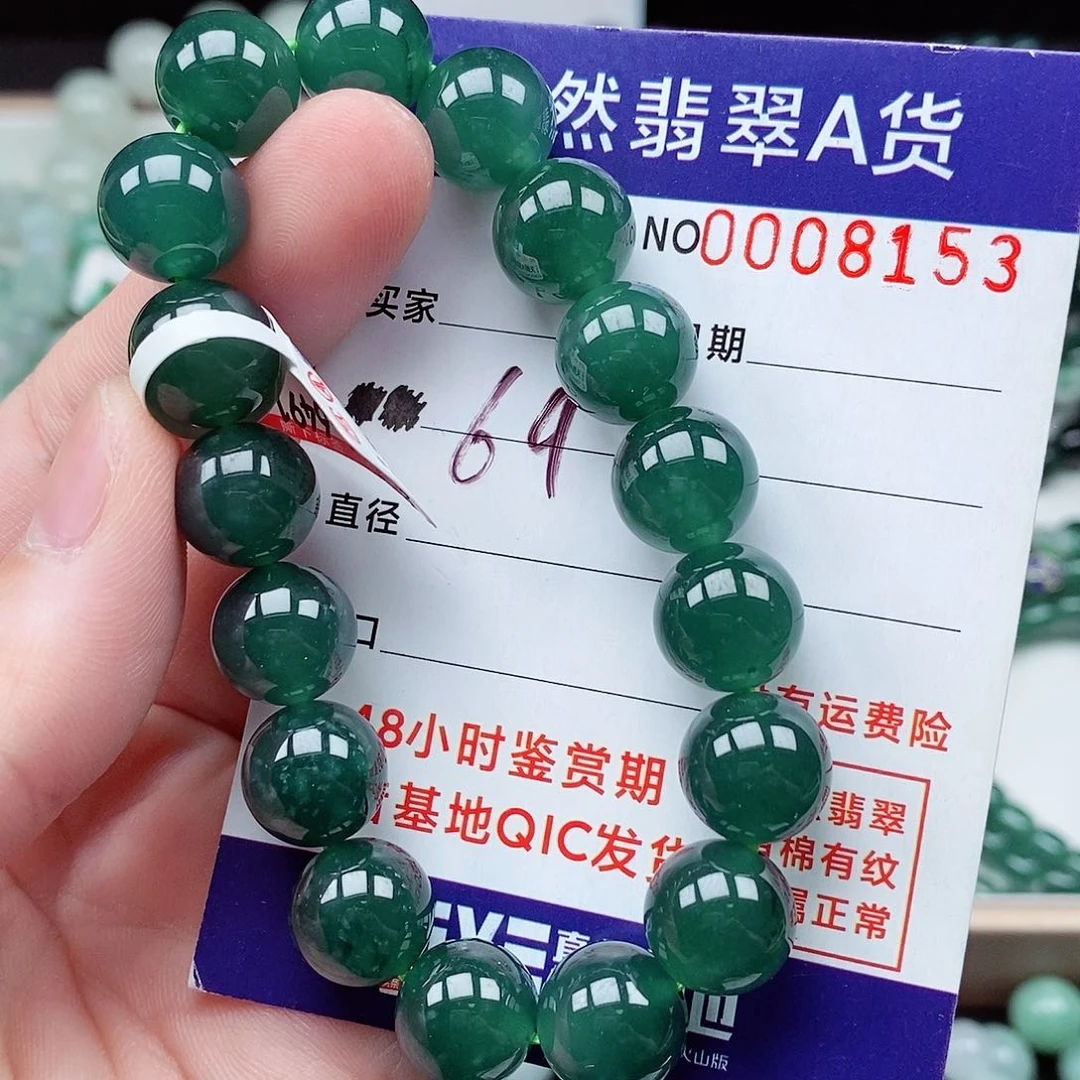 翡翠毛衣链未镶嵌