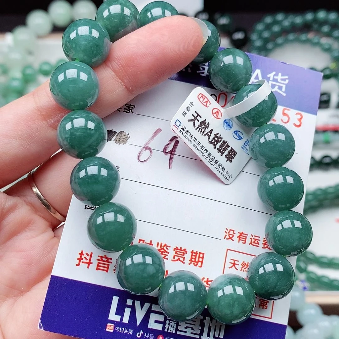 翡翠毛衣链未镶嵌