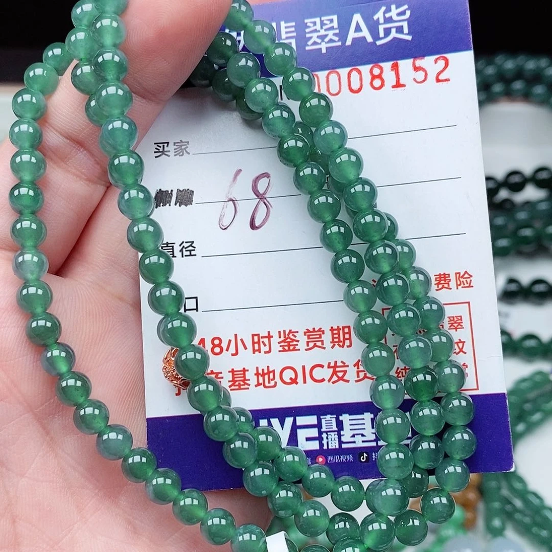 翡翠毛衣链未镶嵌