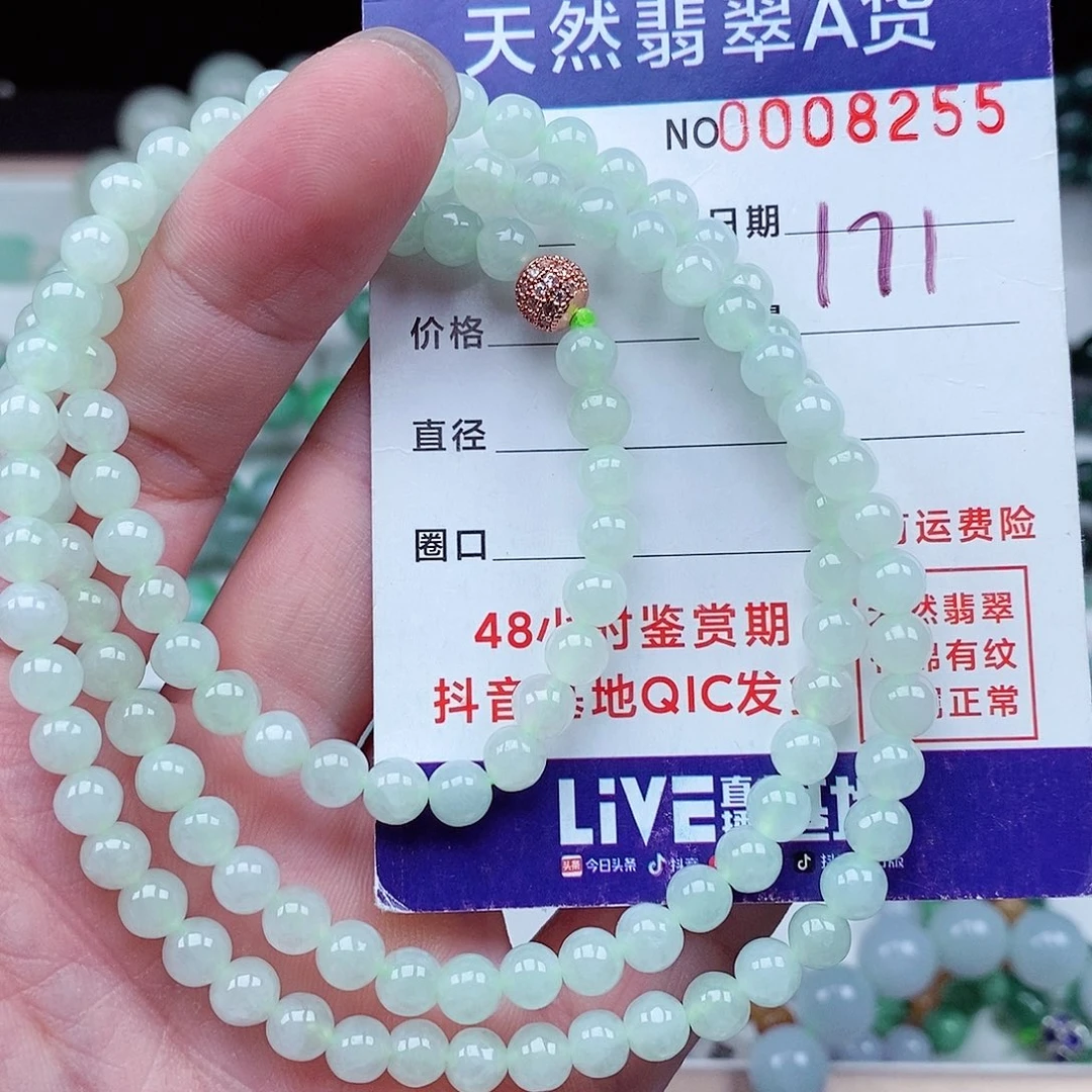 翡翠毛衣链未镶嵌