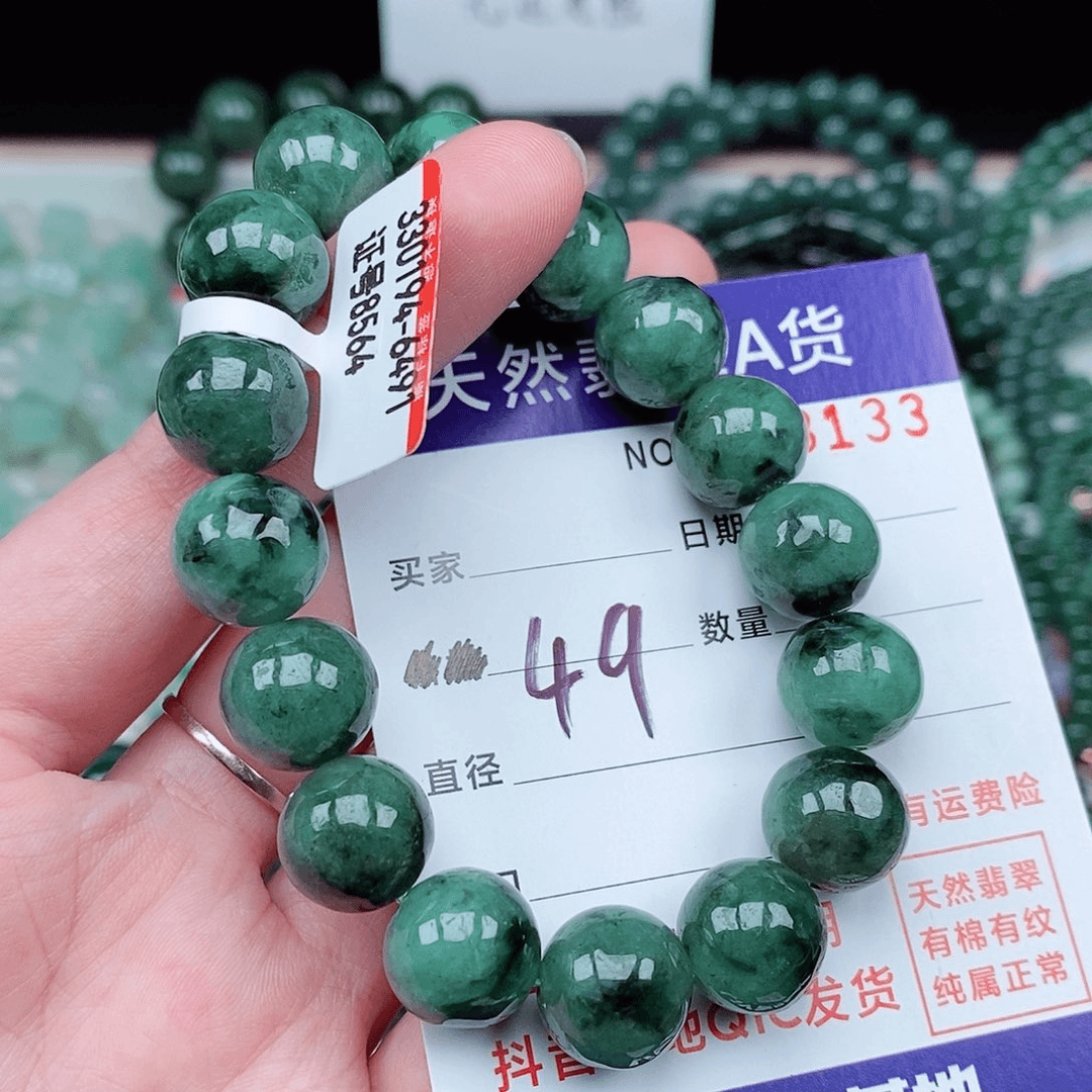 翡翠毛衣链未镶嵌