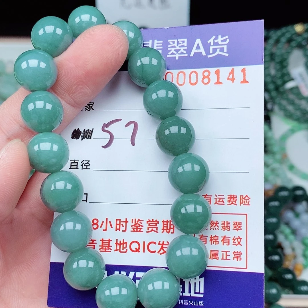 翡翠毛衣链未镶嵌