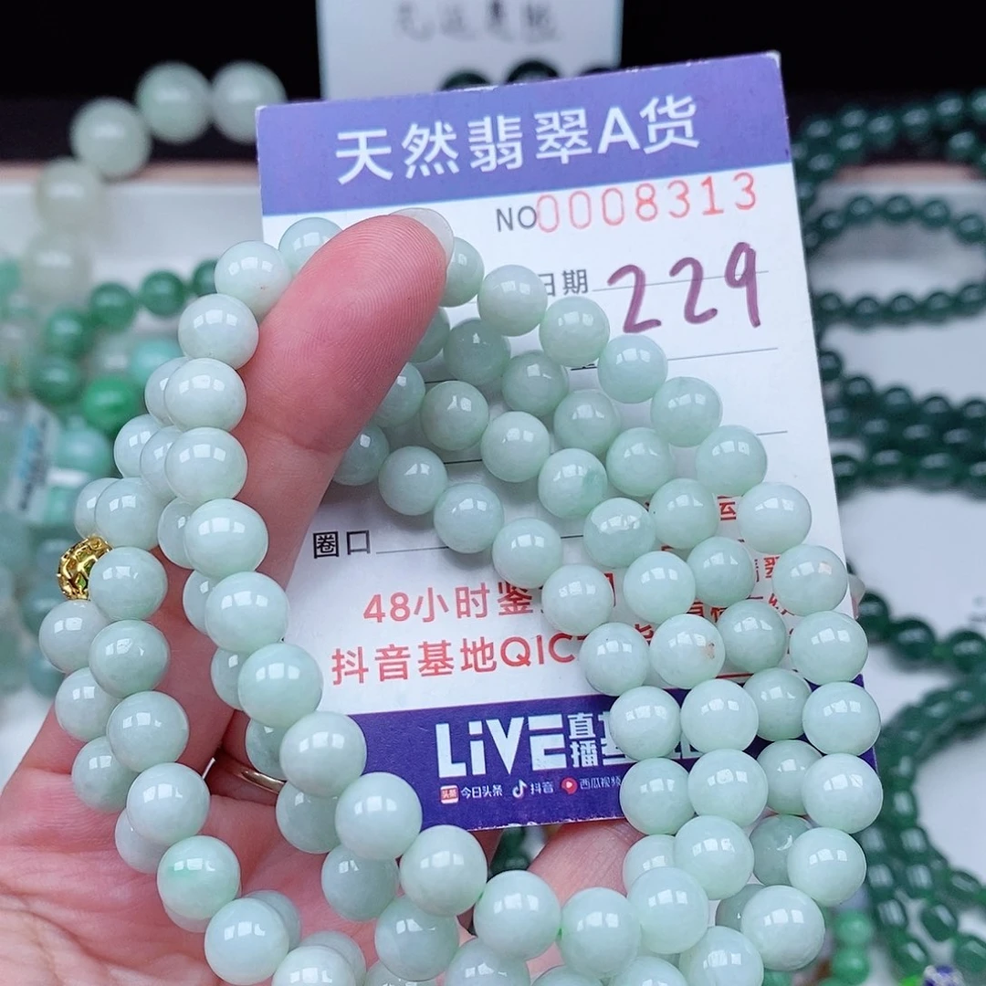 翡翠毛衣链未镶嵌