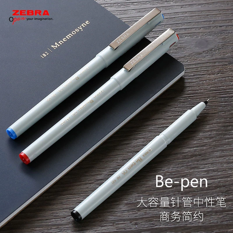 日本ZEBRA斑马BE-100宝珠墨水笔Be-pen针管水笔0.5学生办公中性笔
