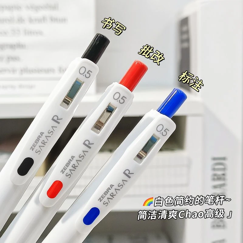 日本斑马小浓芯中性笔JJ29按动笔0.4/0.5彩色浓郁学生用考试专用