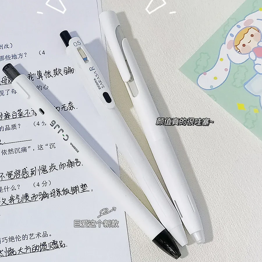 【白月光组合3支】日本斑马刷题考试中性笔JJ6/JJ29/JJZ66速干笔