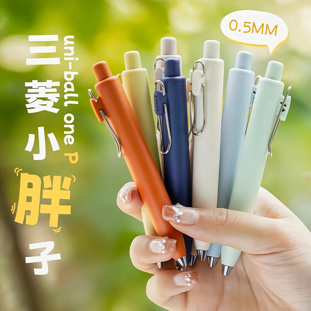 日本uni三菱小浓芯小胖笔二代口袋笔中性笔0.5黑短笔低重心胖嘟嘟