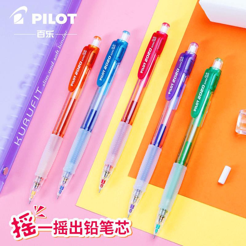 日本Pilot百乐摇摇笔自动铅笔彩色笔杆HFGP-20N学生活动铅笔0.5mm