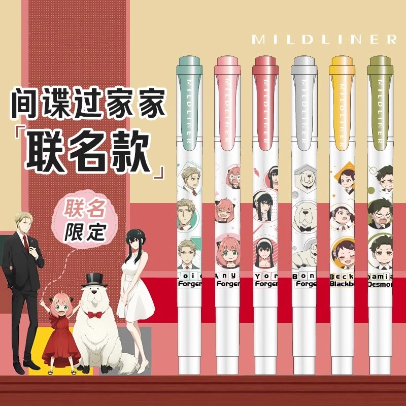 日本ZEBRA斑马荧光笔间谍过家家阿尼亚限定WKT7双头划重点标记