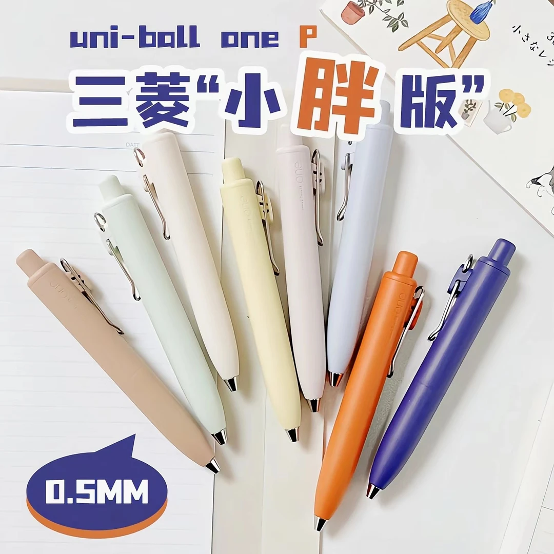 日本uni三菱小浓芯小胖笔二代中性笔胖嘟嘟0.5黑短笔低重心口袋笔